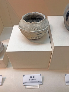 新石器時代的陶釜
