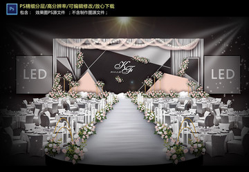 灰色系婚禮儀式區(qū)