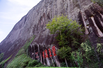 福建武夷山