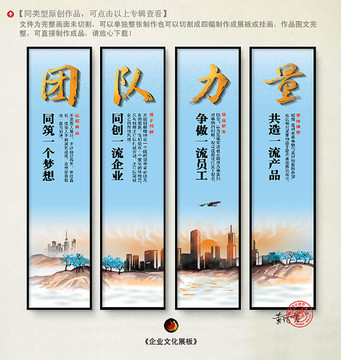 企業(yè)文化宣傳