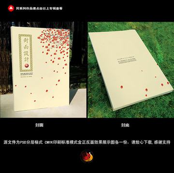 封面