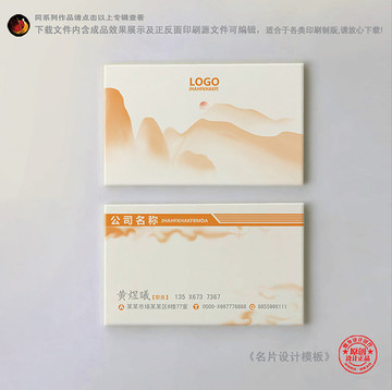 名片設(shè)計