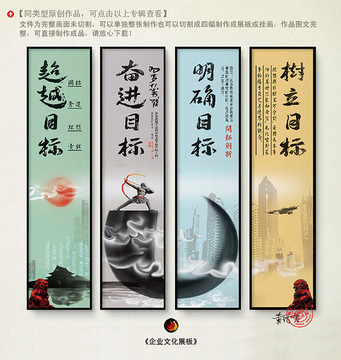 企業(yè)文化