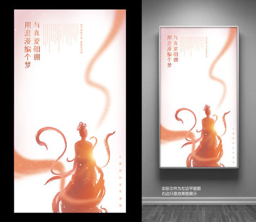 婦女節(jié)