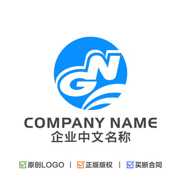 字母GN组合标志