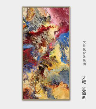 抽象畫
