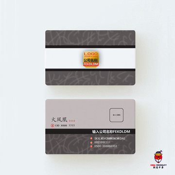 廣告名片