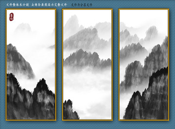 水墨畫(huà)