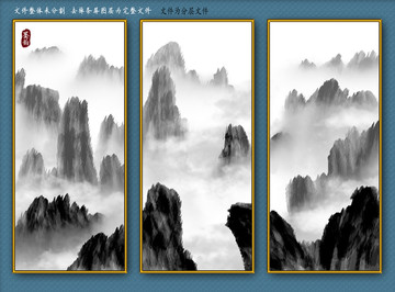 水墨屏風(fēng)