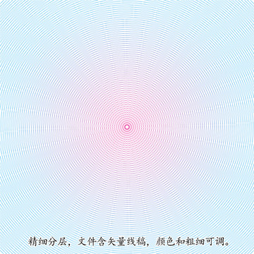 鐳射折光防偽紋