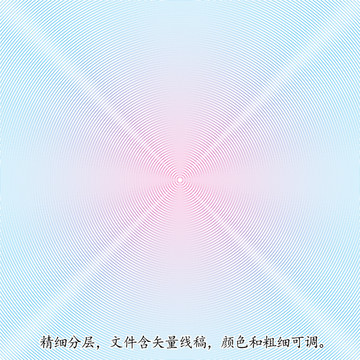 鐳射折光防偽紋