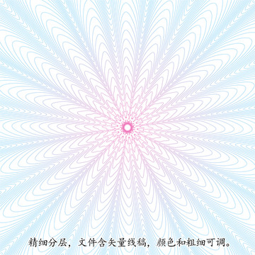 防偽底紋圖案團花