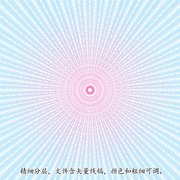 防偽底紋圖案團花