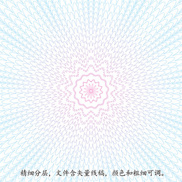 防偽底紋圖案團(tuán)花
