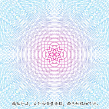 防偽底紋圖案團(tuán)花