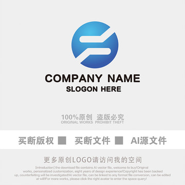創(chuàng)意logo設(shè)計(jì)