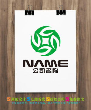 綠化環(huán)保農(nóng)業(yè)食品網(wǎng)貸logo