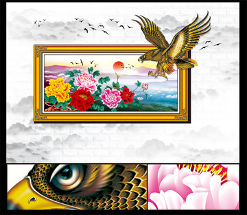 大展宏圖