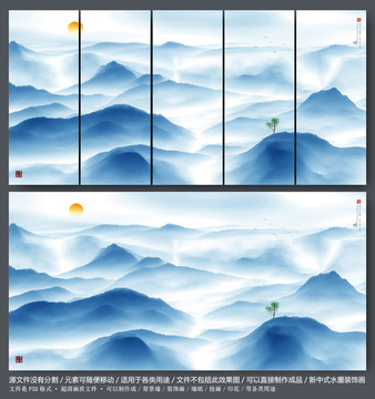 水墨遠山