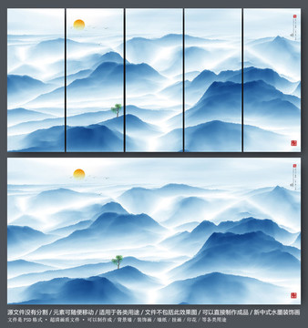 國畫山水畫