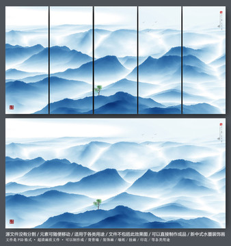 新中式水墨山水畫