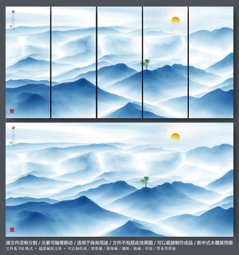 山水裝飾畫