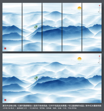 裝飾畫