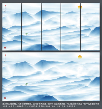 新中式水墨畫