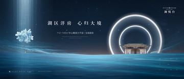 高端地產(chǎn)廣告
