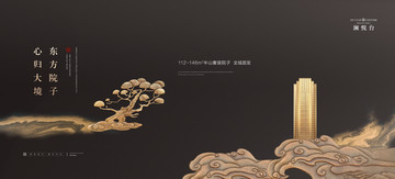 高端地產(chǎn)廣告