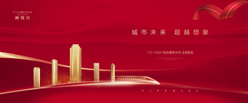 高端地產(chǎn)廣告