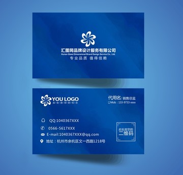 企業(yè)名片名片設計名片模板名片高