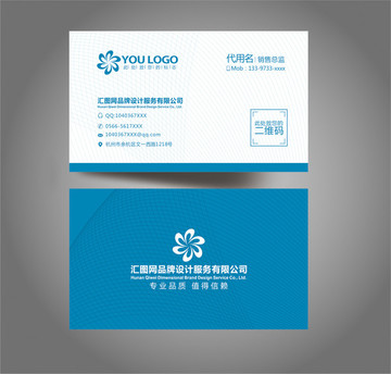 企業(yè)名片名片設(shè)計名片模板名片高