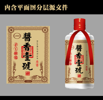 酒標