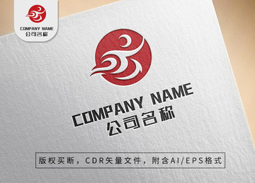 奔跑小人logo舞蹈火焰商标