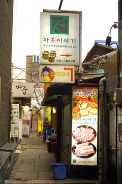 首尔仁寺洞小巷子的韩国料理餐馆