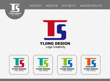 TS標志