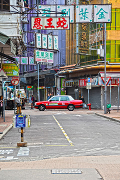 香港