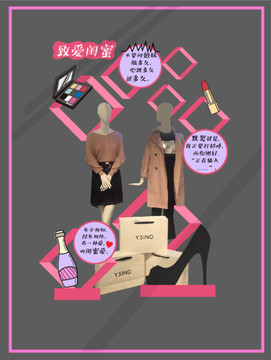 閨蜜出行