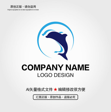 海豚LOGO