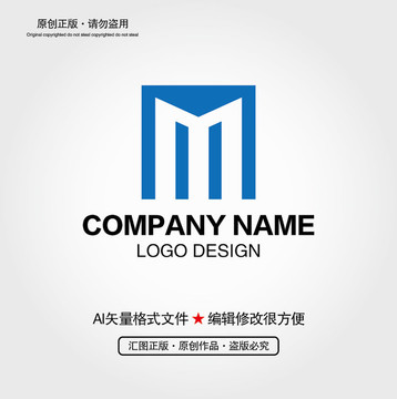 M字母LOGO