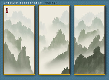 水墨畫