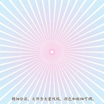 折光放射花形防偽底紋