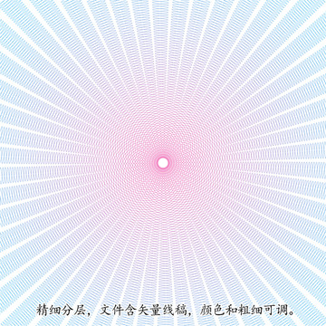 折光放射花形防偽底紋