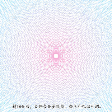 折光放射花形防偽底紋