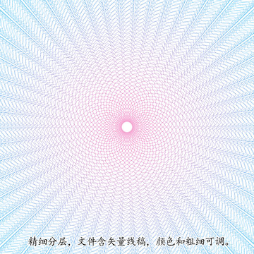 折光放射花形防偽底紋