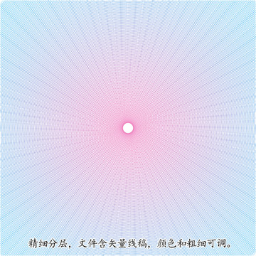 折光放射花形防偽底紋