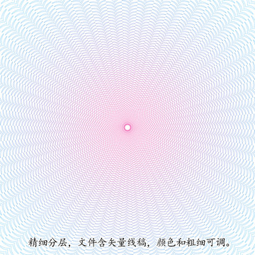 折光放射花形防偽底紋