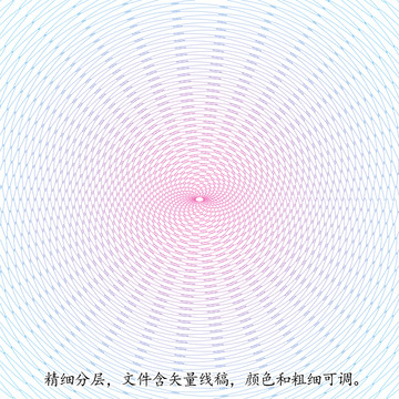 折光放射花形防偽底紋