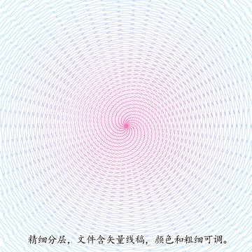 折光放射花形防偽底紋